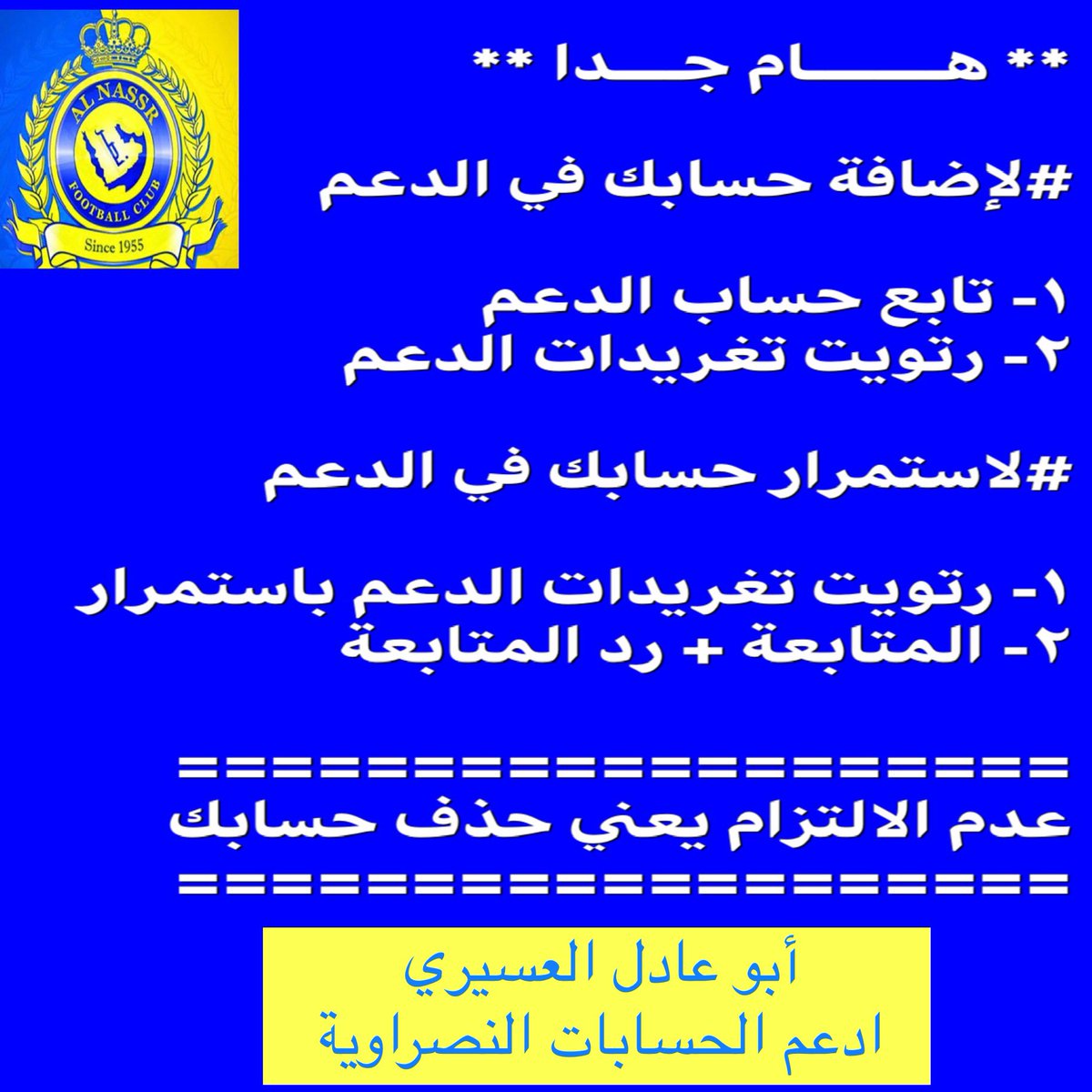 🇺🇦#نصراوي_ذهبي4🇺🇦
<a href="/3badiD/">Abadi</a>
<a href="/zhravip1/">زهـــــراء</a>
<a href="/d123126/">🇸🇦ابوفهدالغامدي🇸🇦</a>
<a href="/hhbbcc11/">عاااالمي💛💙</a>
<a href="/3almiWkfa/">عاااالمي وكفى</a>
<a href="/alialtomehi/">nasrawi2000</a>
<a href="/alhashmi31/">#إبًنِ_آلَسِـلَطِنِهّـ 👑</a>
<a href="/NFC_Tabuk1/">مشعل #استرجاع_حسابات ‏</a>
<a href="/Sqr_alkhaldy/">صقرالخالدي</a>
<a href="/bandr112299/">🅑🅐🅝🅓🅡</a>
<a href="/Abokhalid537/">محمد بن سعد</a>
<a href="/Yazan200008/">💙أبو يزن الزهراني💛</a>
<a href="/N99997Nooor/">Nooorالعالمي بطل الدوري الاستثنائي</a>
<a href="/d8snn3tIa6JN/">ابو شهد الزهراني🇸🇦💛اول عالمي- استثنائي💙🇸🇦</a>
<a href="/h0540309919/">عاآآلمي جلآد 48+💛💙</a>
<a href="/gifara7198598/">كلنا العالمي</a>
<a href="/aasshhaa2008/">عائض الغامدي</a>
<a href="/abuhusam1231/">ابوحسام..( 46 ) 💛💙💛 22K 💛💙</a>
<a href="/nawaf1440461/">نـــواف</a>
<a href="/FM1000000FM/">فايز لسلوم</a>
<a href="/GoGo04461427/">GoGo 💙💛 اول عالميه والبطلة الاستثنائيه💛💙</a>
