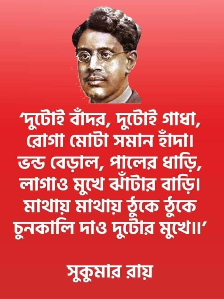 Bengal Needs Left tweet media