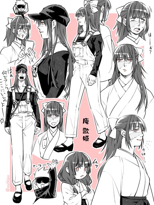 これで歌姫先生ひと通り描いたわね
次何か本誌で動きあれば筆が乗るかも
過去編の歌姫先輩も楽しみね
いつになるかな 