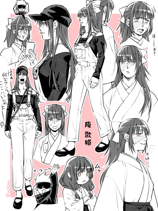 これで歌姫先生ひと通り描いたわね
次何か本誌で動きあれば筆が乗るかも
過去編の歌姫先輩も楽しみね
いつになるかな 