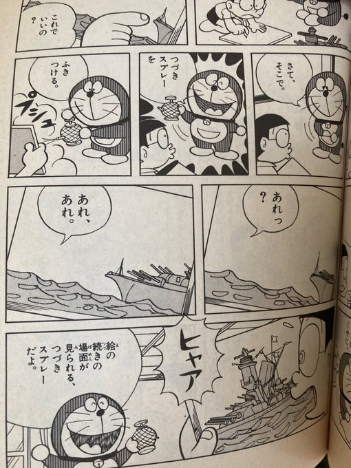 唐沢なをき Nawokikarasawa さんの漫画 458作目 ツイコミ 仮 唐沢なをき Nawokikarasawa さんの漫画 458作目 ツイコミ 仮