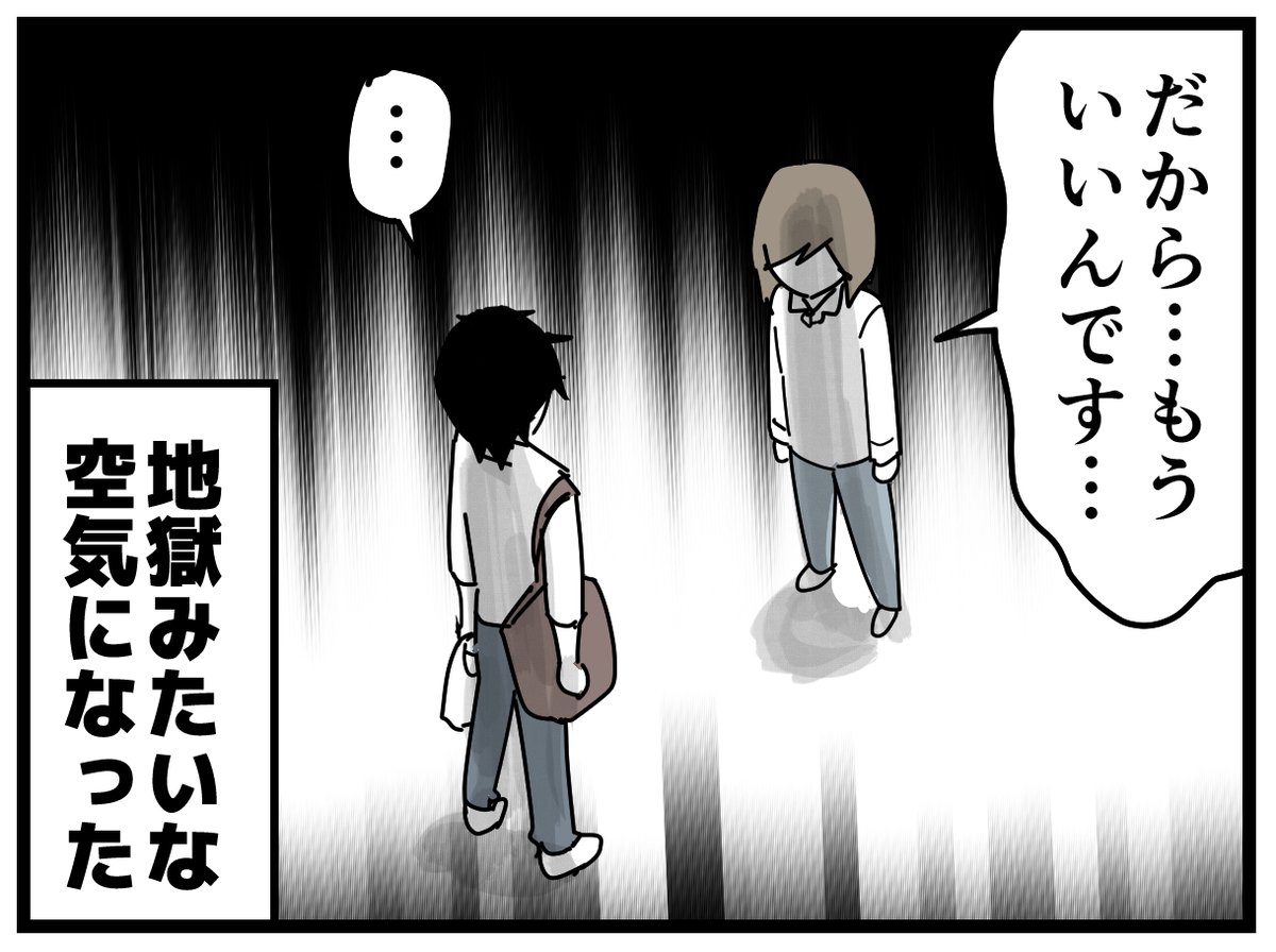 必ずビール1缶だけという自分ルールでやってきたのですが、酔えない以上はお金の無駄かなと思い、しばらく断酒することにしました。夫は下戸なので気持ちは全くわからないそうです。地獄の空気にしてしまってごめんなさい。
#育児漫画 