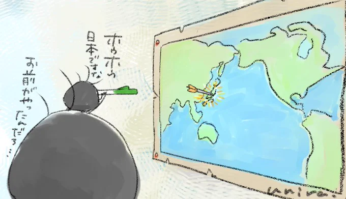 世界のウニら40番外編。結局、ダーツは日本に刺さったようですね。という訳で世界のウニら編は一旦終了です。明日からは、ばあちゃんお花見に来る編が始まりますよう。暖かくなったら遊びに来るって言ってたね #ウニら #ゆるいイラスト #オリキャラ #イラスト #イラスト好きと繋がりたい #ダーツの旅 