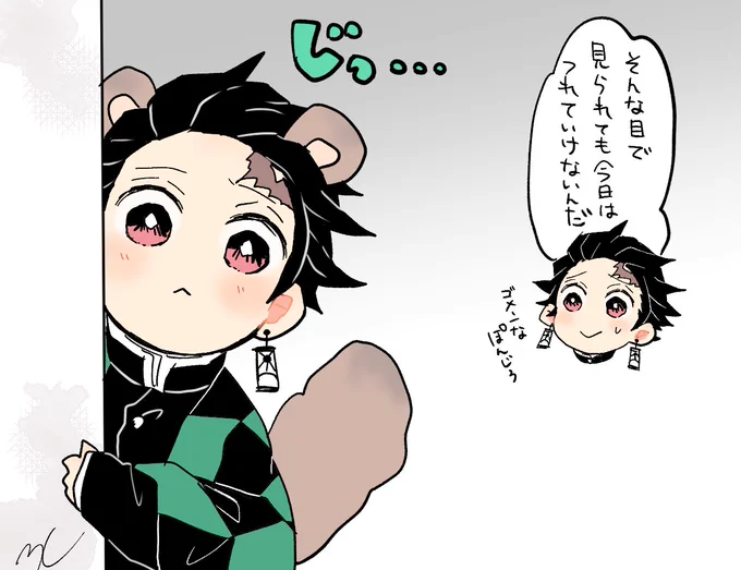 任務に一緒にいきたいぽんじろ。 