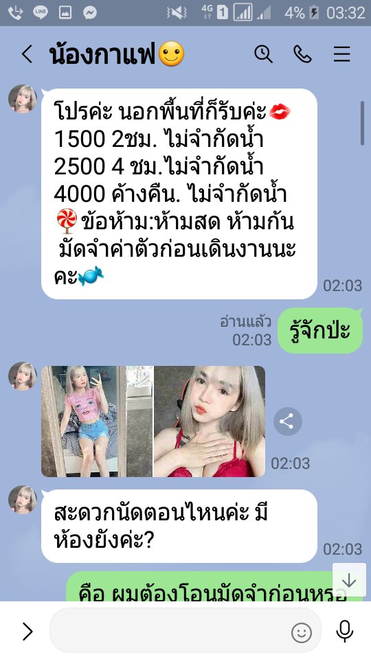 Tanongs05901939's tweet photo. โกงน่ะ โอนมัดจำไปแล้ว รอบแรก 700 รอบ สอง 1,000 บาท ตอนนี้หายไลน์ ยกเลิกแชทด้วย แต่ผมก็อบได้ทัน😂 #รับงานอุดรธานี https://t.co/rd6zErAFSD