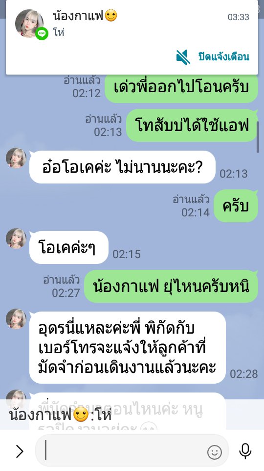 Tanongs05901939's tweet photo. โกงน่ะ โอนมัดจำไปแล้ว รอบแรก 700 รอบ สอง 1,000 บาท ตอนนี้หายไลน์ ยกเลิกแชทด้วย แต่ผมก็อบได้ทัน😂 #รับงานอุดรธานี https://t.co/rd6zErAFSD