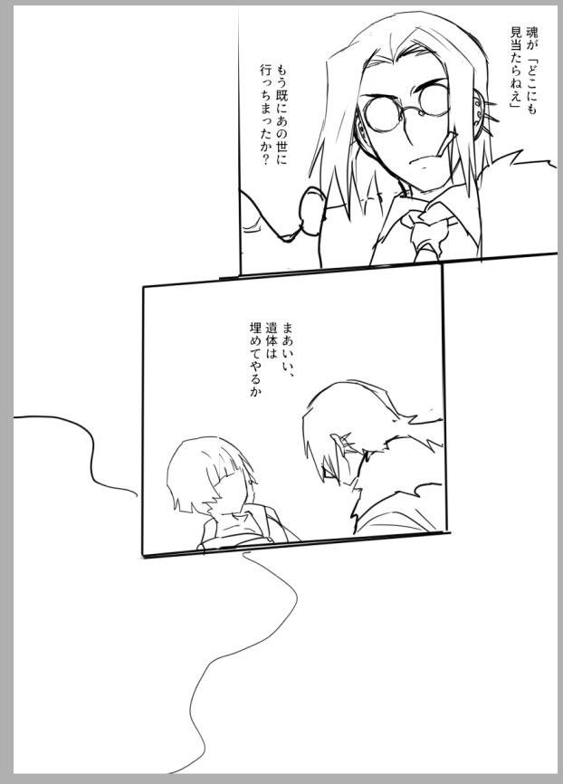 しんちょく 