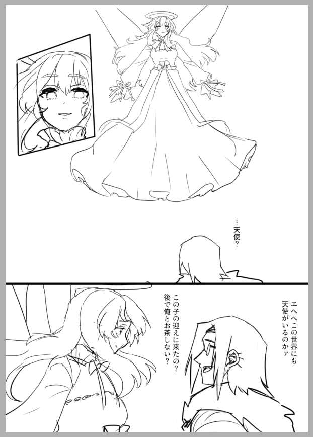 しんちょく 