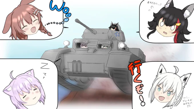THEY ARE THE PANZER ELITE
BORN TO COMPETE
NEVER RETREAT
(HOLO GAMERS)

(ゲーマーズ が大洗にやってくる!!! ホロライブxガルパン)

#絵フブキ #みおーん絵 #絵かゆ #できたてころね 
