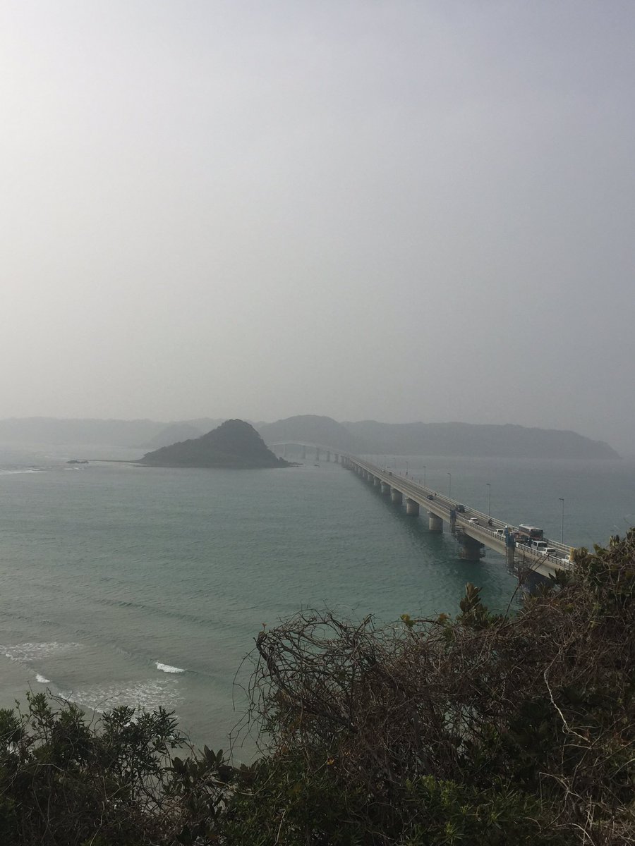 黒い帽子 おはようございます 昨日寄り道した角島大橋 掃海艇 つのしま の由来の角島に架かる橋で 車のcmでは青空青い海ですが黄砂でこの有様です 黒い帽子 おはようございます 昨日寄り道した角島大橋 掃海艇 つのしま の由来の角島に架かる橋で 車のcmでは青空青い海ですが黄砂でこの有様です