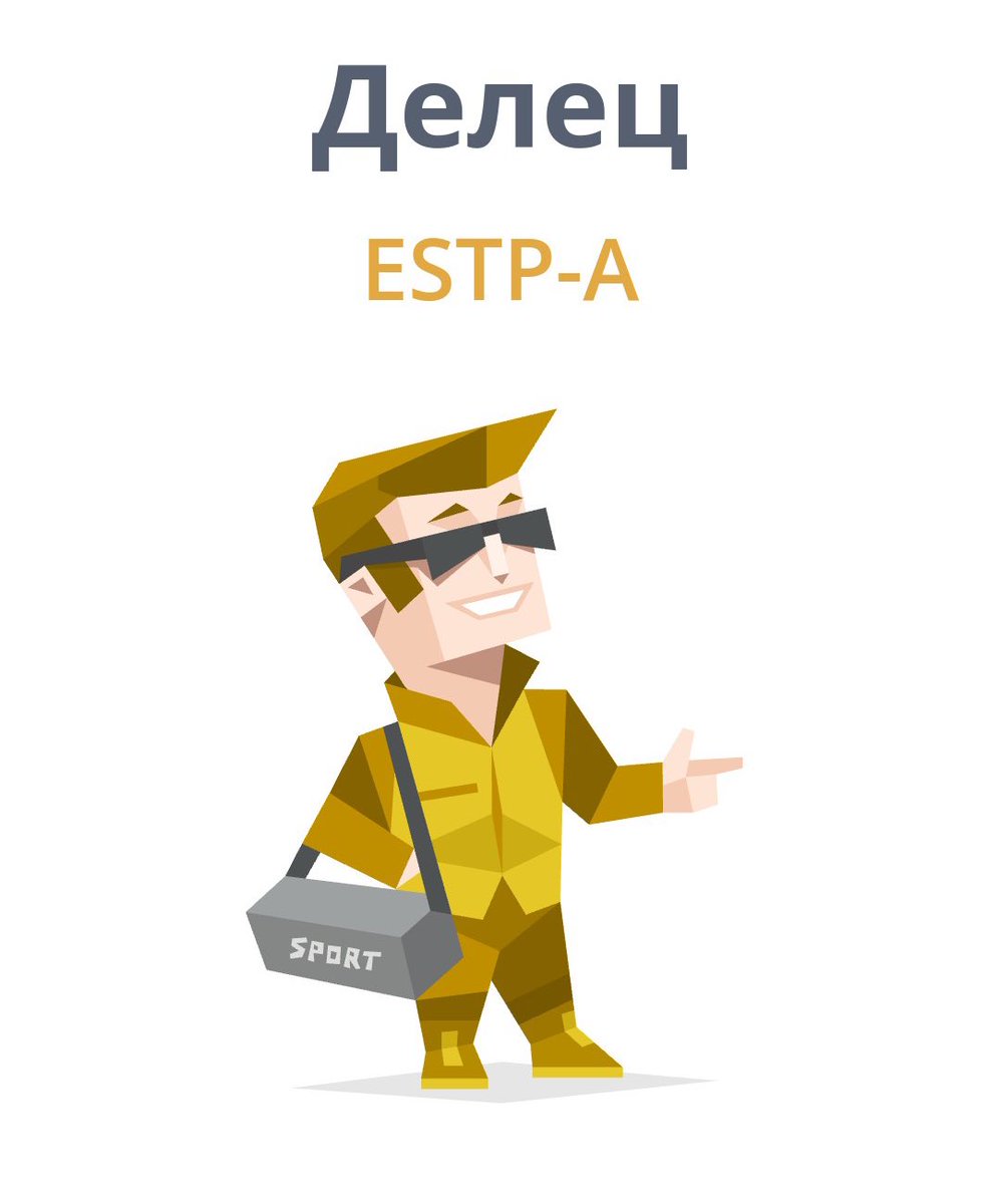 эт я, да 😎