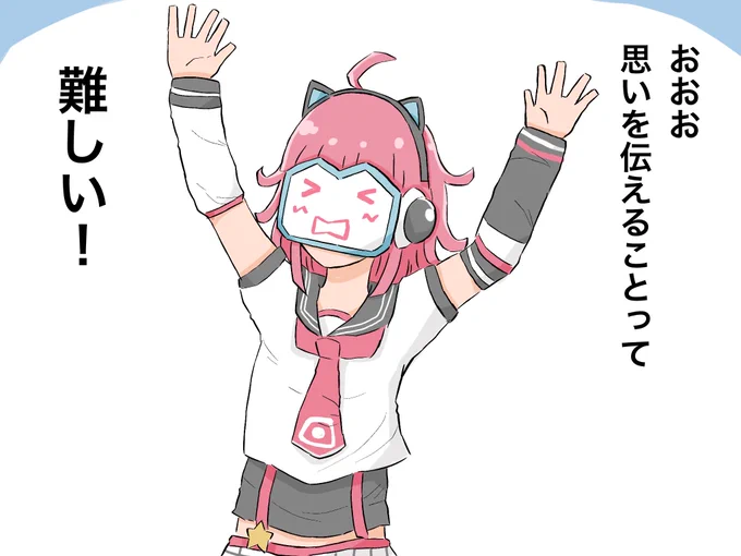 ハイスペック
#lovelive
#虹ヶ咲
#あいりな 