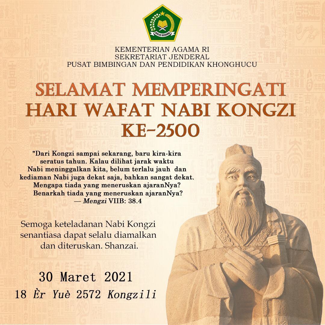 Kemenag_RI's tweet photo. Kepada Umat Khonghucu, selamat memperingati Hari Wafat Nabi Kongzi ke-2500

Semoga keteladanan Nabi Kongzi senantiasa dapat selalu diamalkan dan diteruskan. Shanzai https://t.co/dhPlxyJBGR