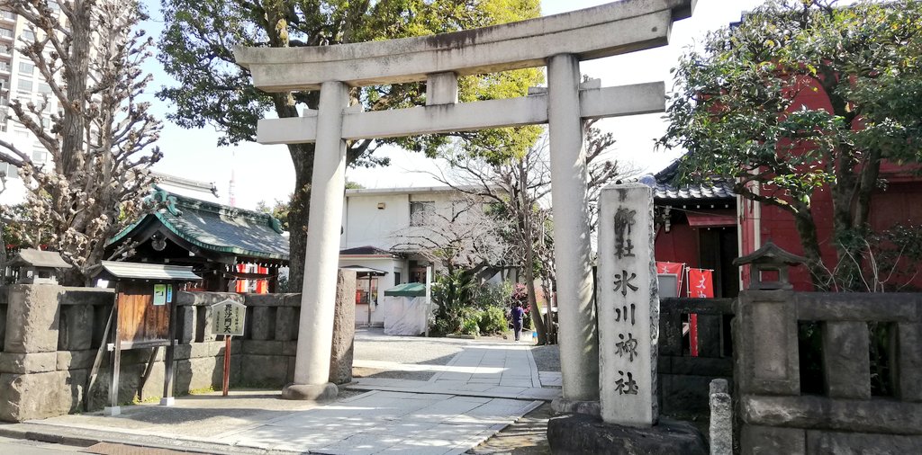 Twitter 上的 ちば 聖地巡礼と神社巡り 美少女戦士セーラームーンより 麻布十番は麻布氷川神社 セーラー マーズこと 火野レイの実家である 火川神社 のモデルの神社 また アニメには きみゃん像 が出たり麻布と作品とは縁も深い と言うか武内先生が住んでた