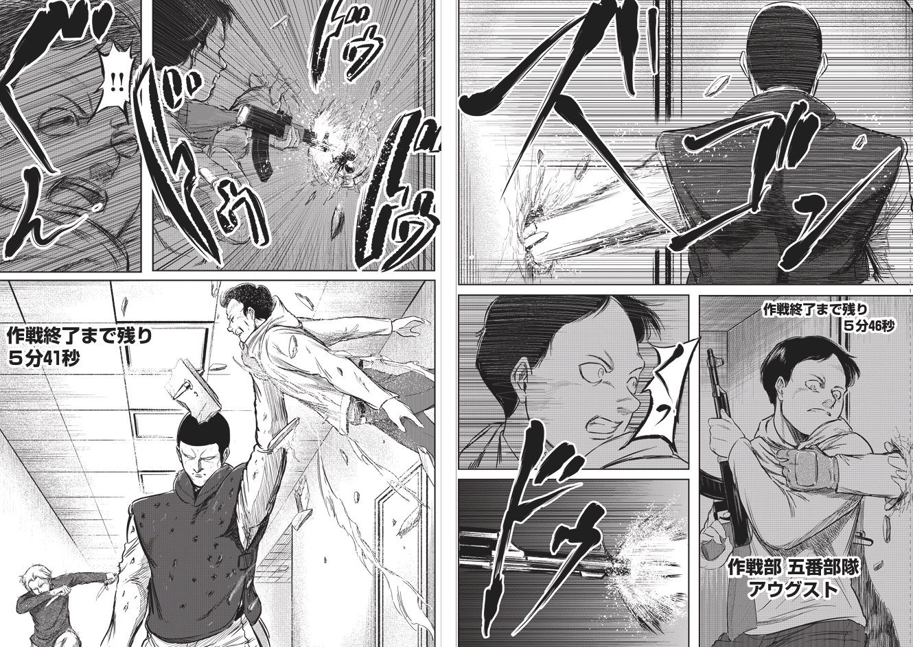 宮下暁 漫画家 演出 例えば 1コマ目は0 3秒 2コマ目は1秒のテンポで見てほしい などという作者の勝手な脳内イメージがあります しかし漫画はアニメと違い次のコマへ行くテンポを読者に委ねるしかないので スピードのコントロールができません