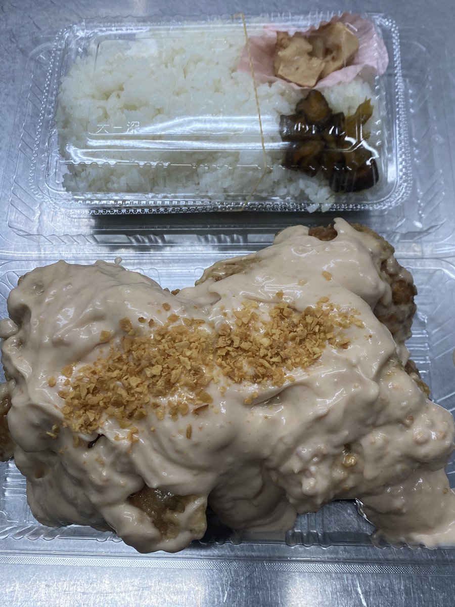 公式 大衆食堂 三浦家 Miuraya Toyota Twitter