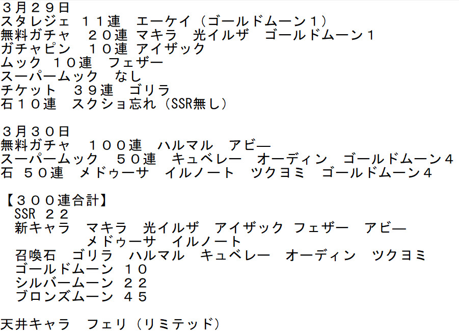 黒い砂漠pc と やま Cthulhu222 Twitter
