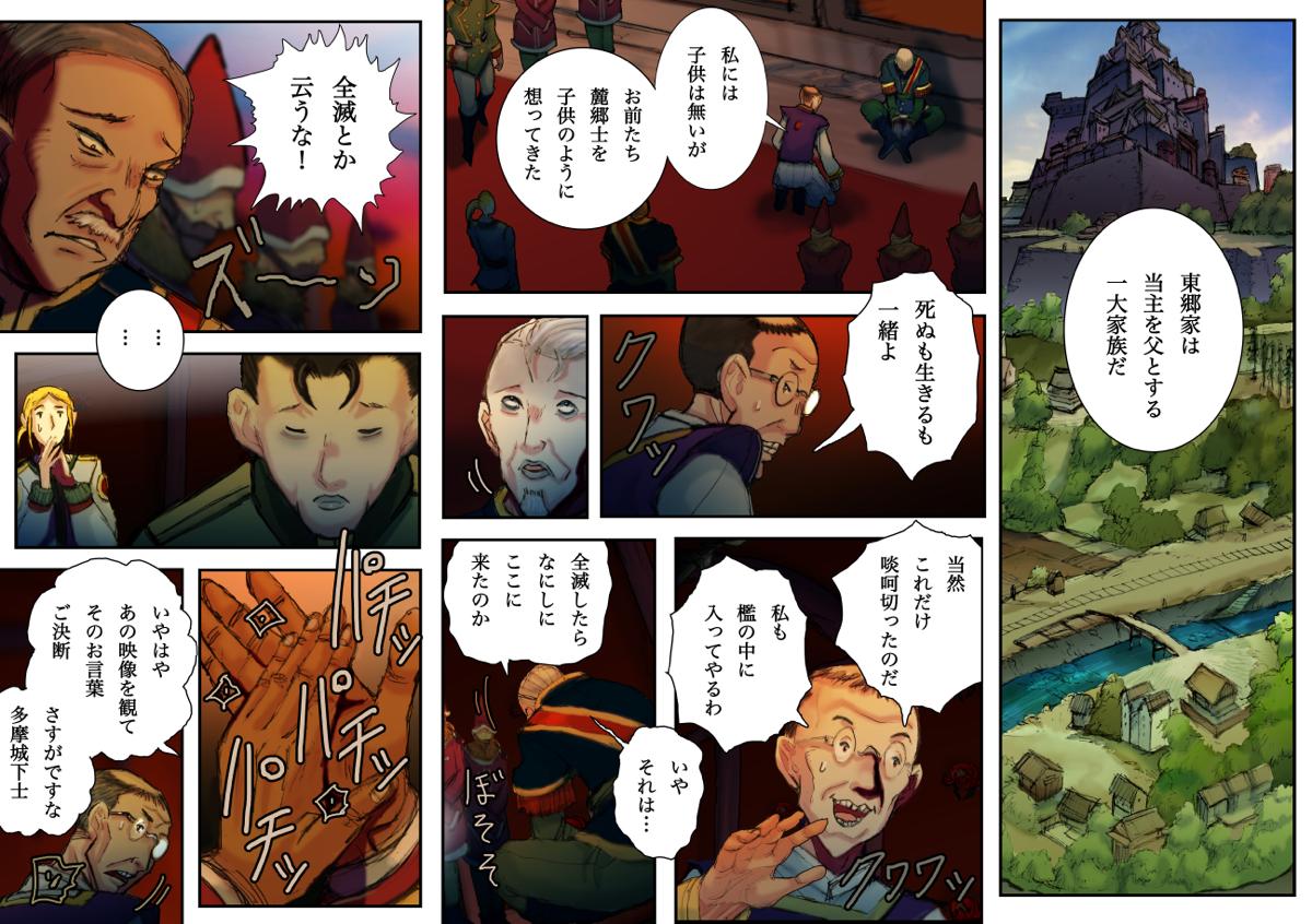 お早うございます。
胎界主 第三部「鮒界市篇(国外)」を更新致しました。
 https://t.co/0k6LjTSpGj
どうも検索シャドーバンくらってるみたいなので
ハッシュタグ外してみます。
人喰い青い鳥恐ろしい…
ツイッターでの更新は限界かもしれません。 