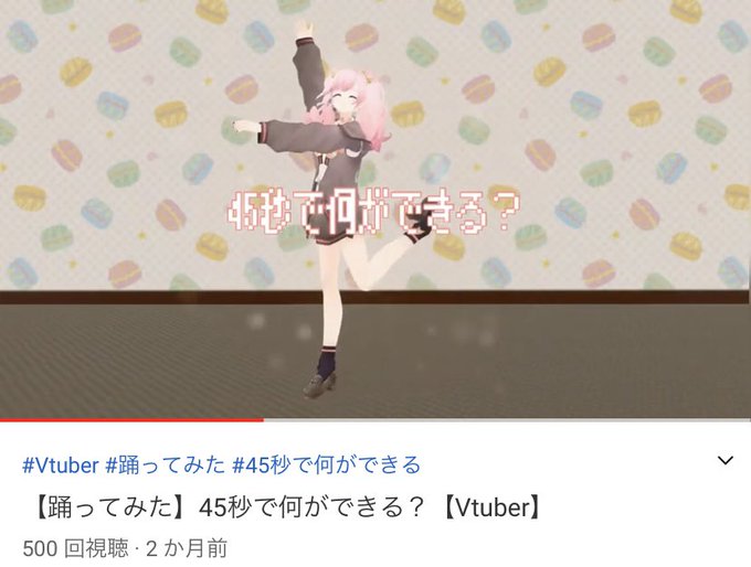踊ってみたのtwitterイラスト検索結果