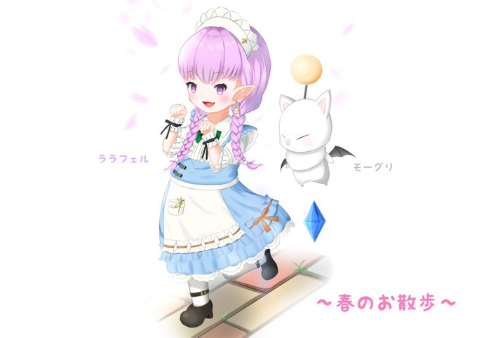 あゆのtwitterイラスト検索結果 あゆのtwitterイラスト検索結果