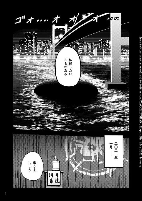 ???????????
泉仁優一先生 @YAOCHINORAN
お誕生日おめでとうございます! 1/6
#ヤオチノ乱 