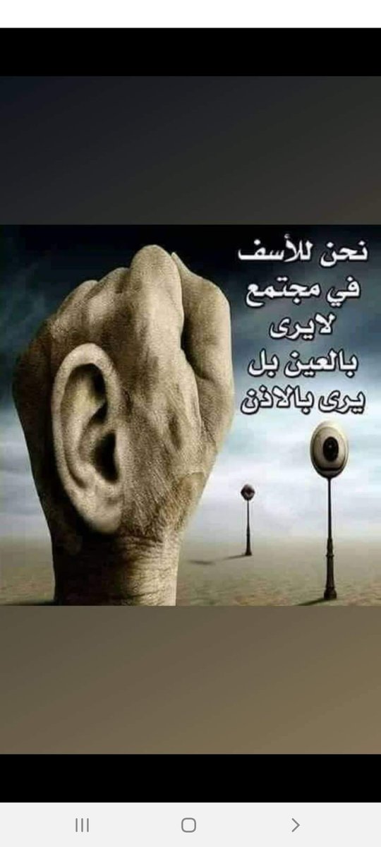 ابن الغربيه $$ (@majaedr) on Twitter photo 