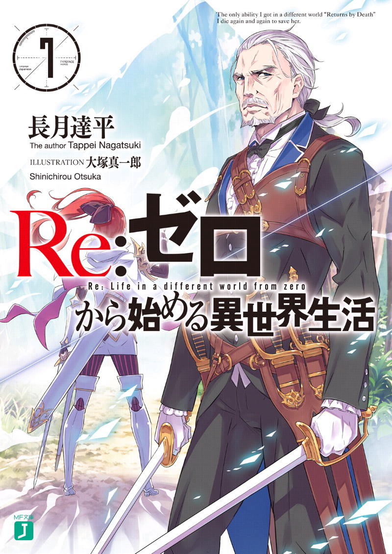 Nova_NovLigeras's tweet photo. Caps 5 y 6 del VOL 7 de Re:Zero: https://t.co/V3L6iUzWdd
🇨🇴Gracias a 🇵🇪KJun y 🇵🇪Mr. Mouse
🇨🇴Retomamos nuevamente esta gran novela, primero terminando lo que nos faltaba del volumen 7 y luego... pues otro volumen obviamente 😉
#novelasligeras #novelaligera #rezero #volumen7 https://t.co/7QGK7YgeF7