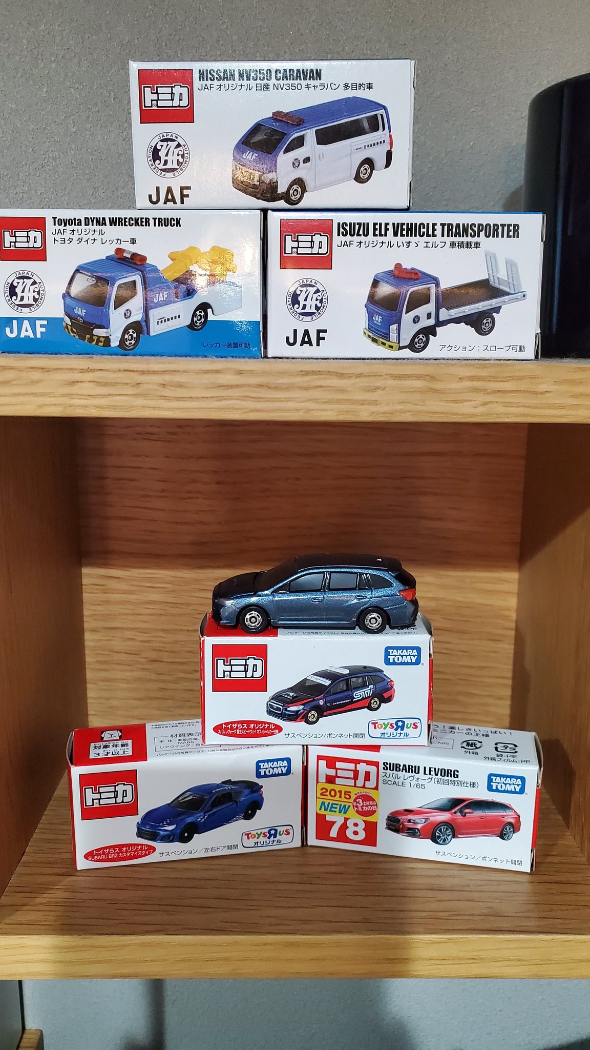 お気に入りトミカ Twitter Search Twitter