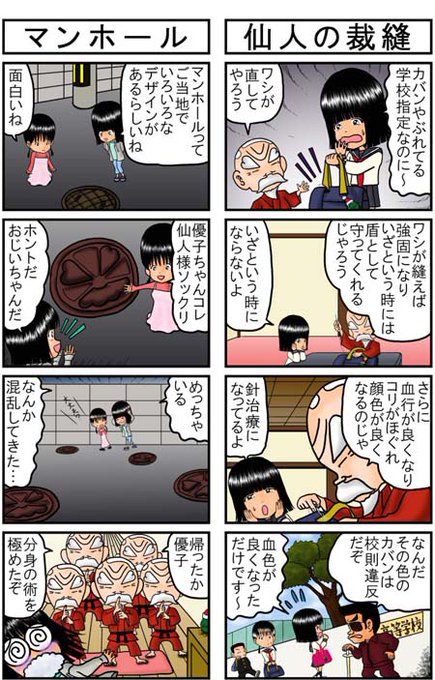 あまつばら Hgg231 さんのマンガ一覧 古い順 58ページ ツイコミ 仮 あまつばら Hgg231 さんのマンガ一覧 古い順 58ページ ツイコミ 仮