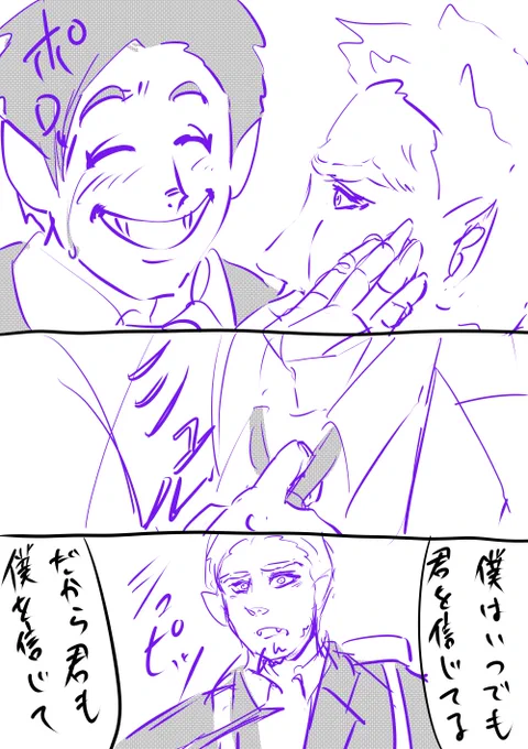 Go To 人間界60
#漫画が読めるハッシュタグ
#落書向上委員会 #漫画 #創作漫画 
