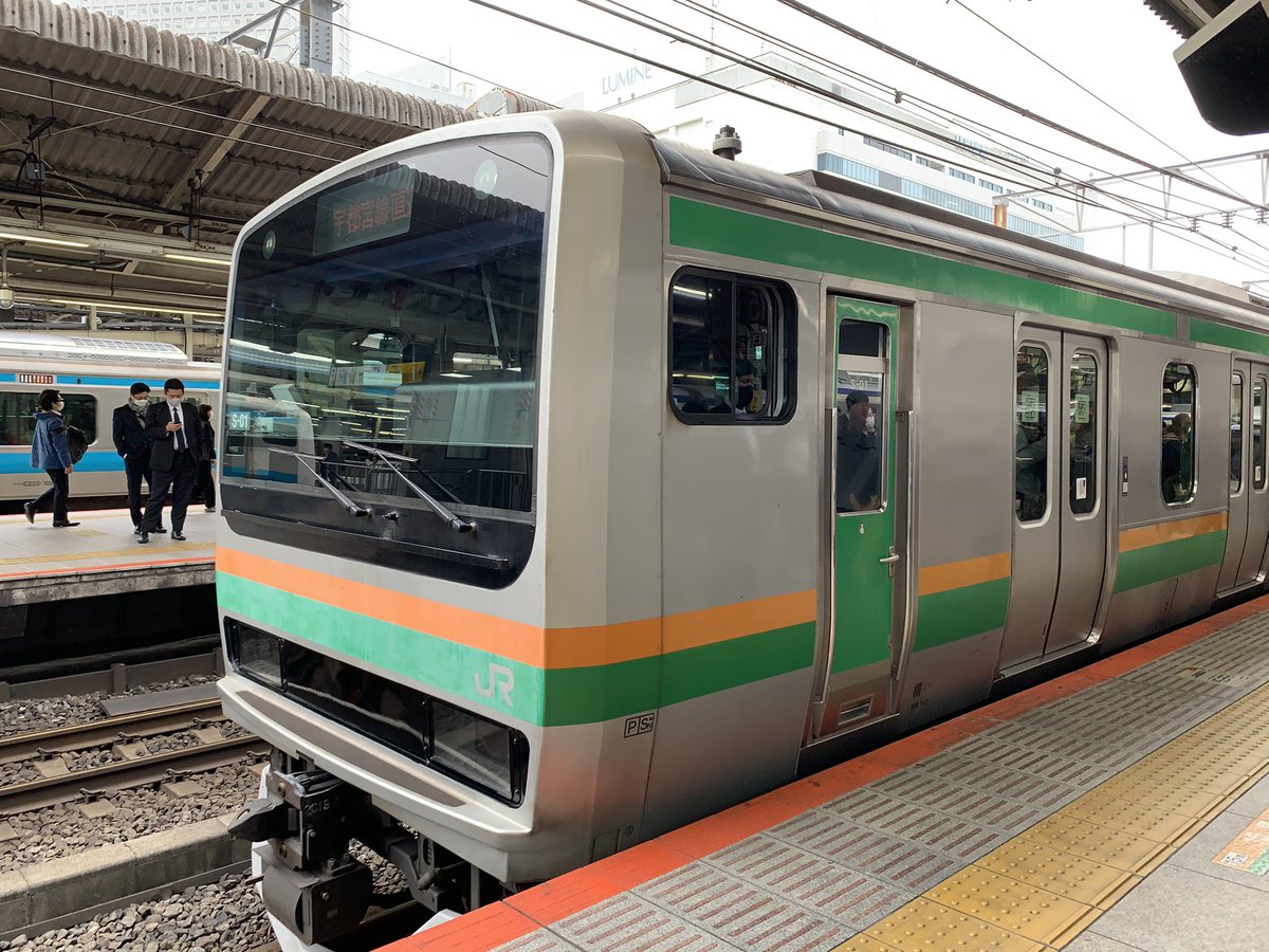 かっくん Rail Bus 東海道本線横浜から品川まで上野東京ライン宇都宮行に乗り換え クハe231 8029 Ktrain