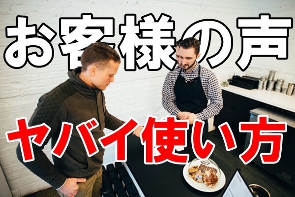 otonanoshampoo's tweet photo. 【お客様の声のヤバイ使い方】

あなたのLPにも
入れて欲しい4つの要素

1、注意を引くヘッドライン
2、お客様の声
3、ベネフィット
4、行動換気

この中でも
最も強力な武器になるのが
👇
続きを読む
https://t.co/kr7Skc0KUH https://t.co/MeC2ZSQ3pu