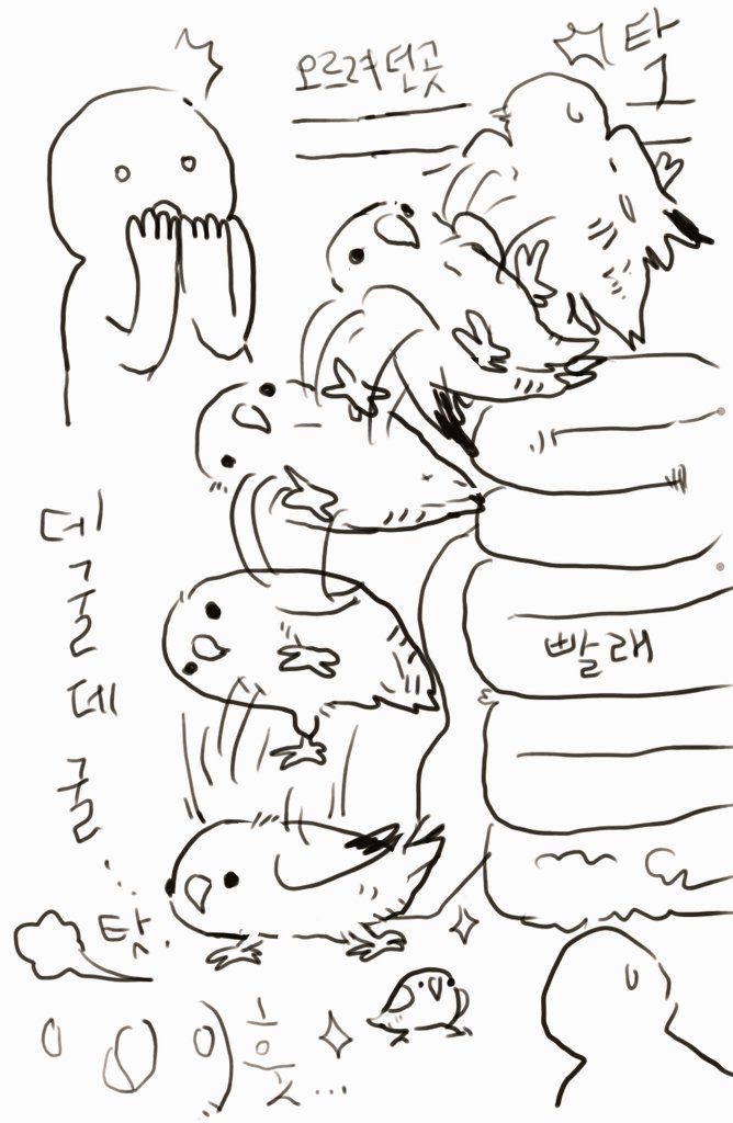 사자나미는 몸개그를 많이하는것같다 날다가 툭떨어지고 헛발질을해서 데굴데굴 구르기도한다 돌맹이같아서 그리 타격은 없어보인다. 스스로도 원래 바닥에 오려고했다는 느낌으로 얼버무리려한다