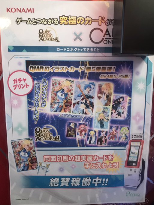 けしごむ さん がハッシュタグ Qma をつけたツイート一覧 1 Whotwi グラフィカルtwitter分析 けしごむ さん がハッシュタグ Qma をつけたツイート一覧 1 Whotwi グラフィカルtwitter分析