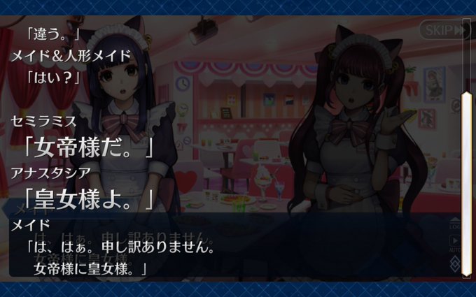 アナスタシア 高画質 のtwitterイラスト検索結果 古い順