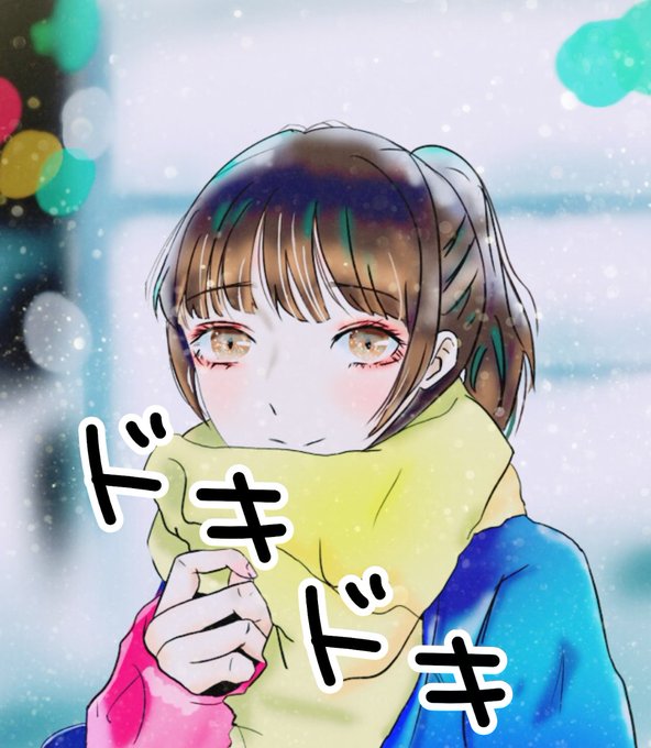 お迎えのtwitterイラスト検索結果 お迎えのtwitterイラスト検索結果