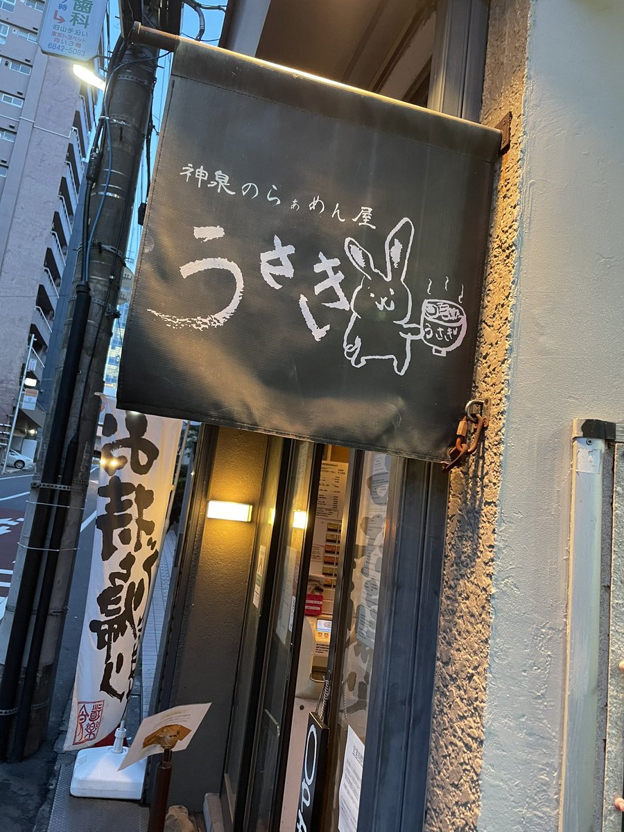kabosudachikun's tweet photo. 初めて店名だけで
ラーメン屋を選んで入った。 https://t.co/w1DuvBsDWI
