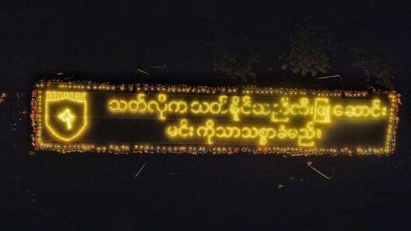 Candlelight vigil in TelSu village demonstrating the fan-made federal army logo and a Burmese slogan meaning "You can kill us, but we will vow only to our rightful leader, the rightful government"
JUNTA MASSACRE
#Mar29Coup
#WhatsHappeningInMyanmar