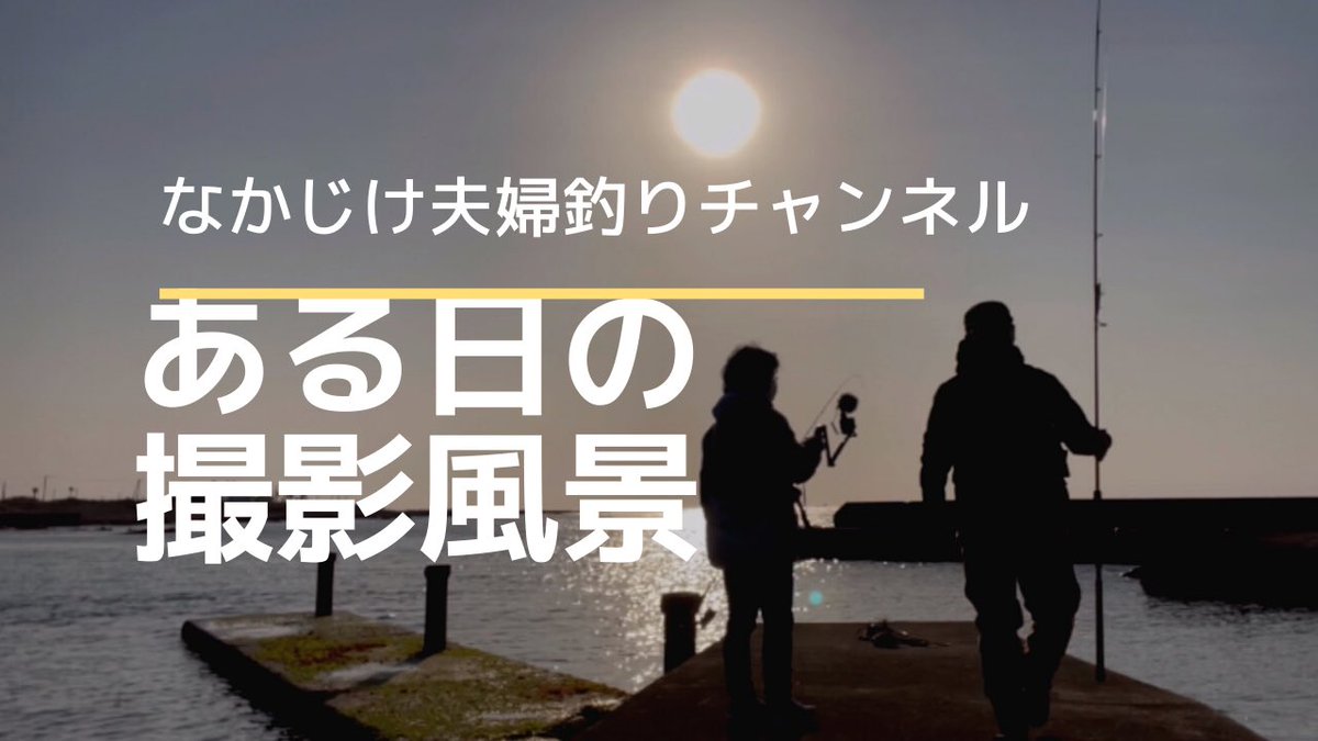 Nakajikeなかじけ 英語版 Japanese Angler Oblcgggbyq460q1 Twitter