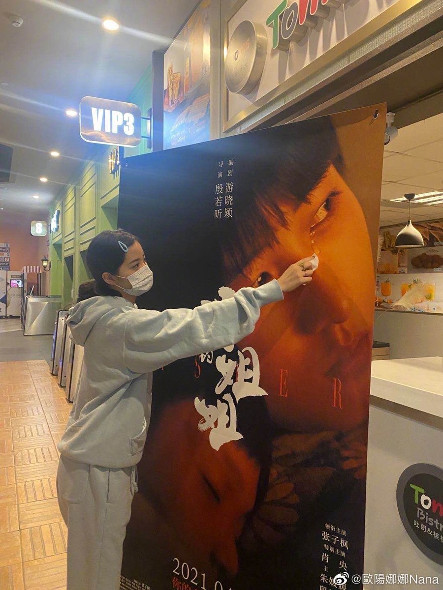 OuyangnanaTH's tweet photo. โอวหยางนาน่าไปดูหนังของจางจื่อเฟิง เพื่อนรัก😍 มีความเช็ดน้ำตาให้โปสเตอร์ นึกถึงตอนจื่อเฟิงเช็ดน้ำตาให้นาน่าตอนร่วมรายการด้วยกันเลยน่ารักมากลูก
#OuyangNana #Zifeng https://t.co/q38Ddc1JF9
