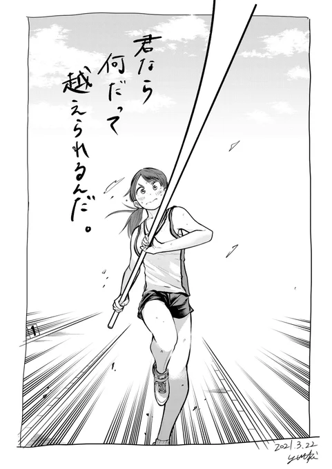かわいいこ。 