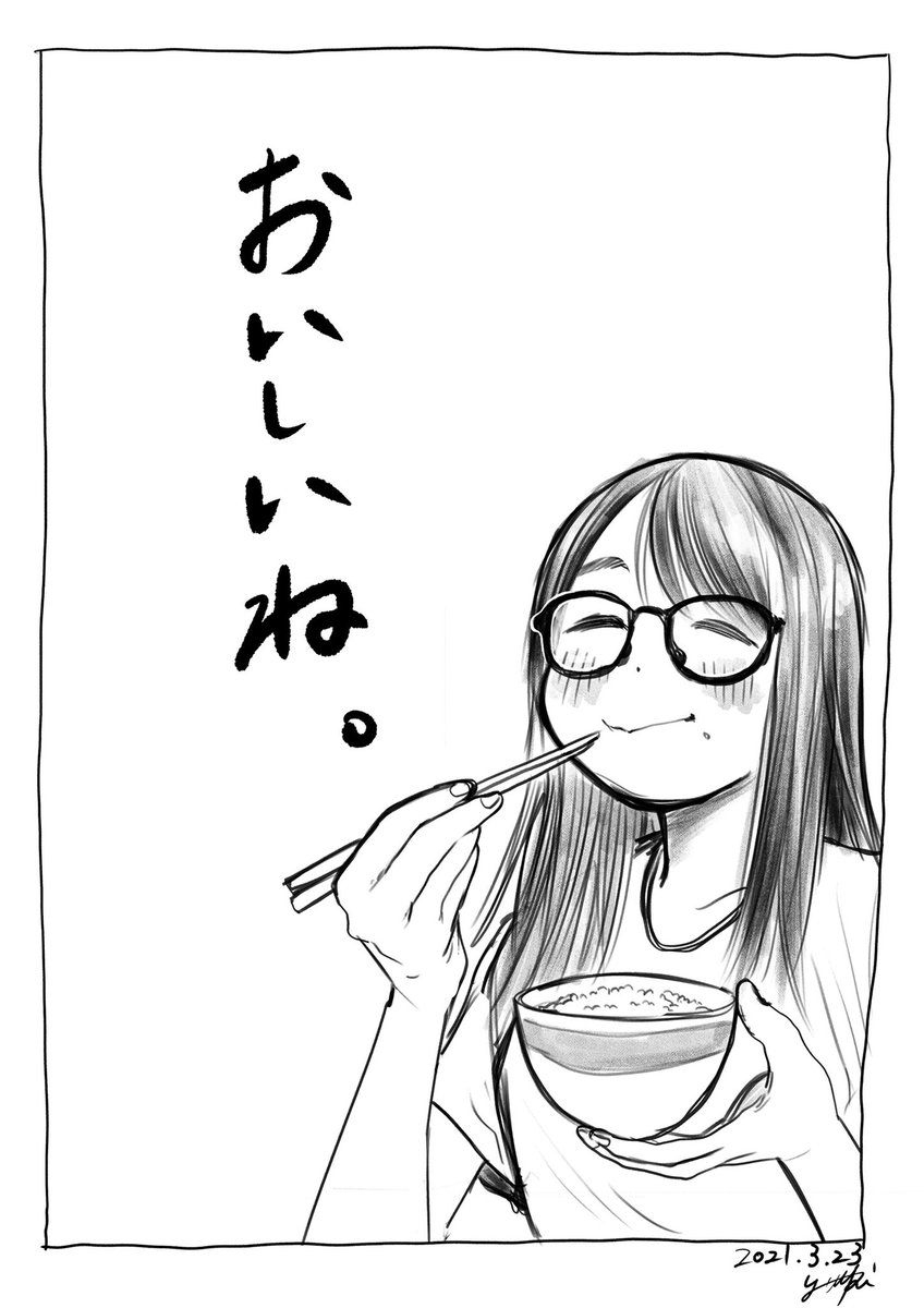 かわいいこ。 