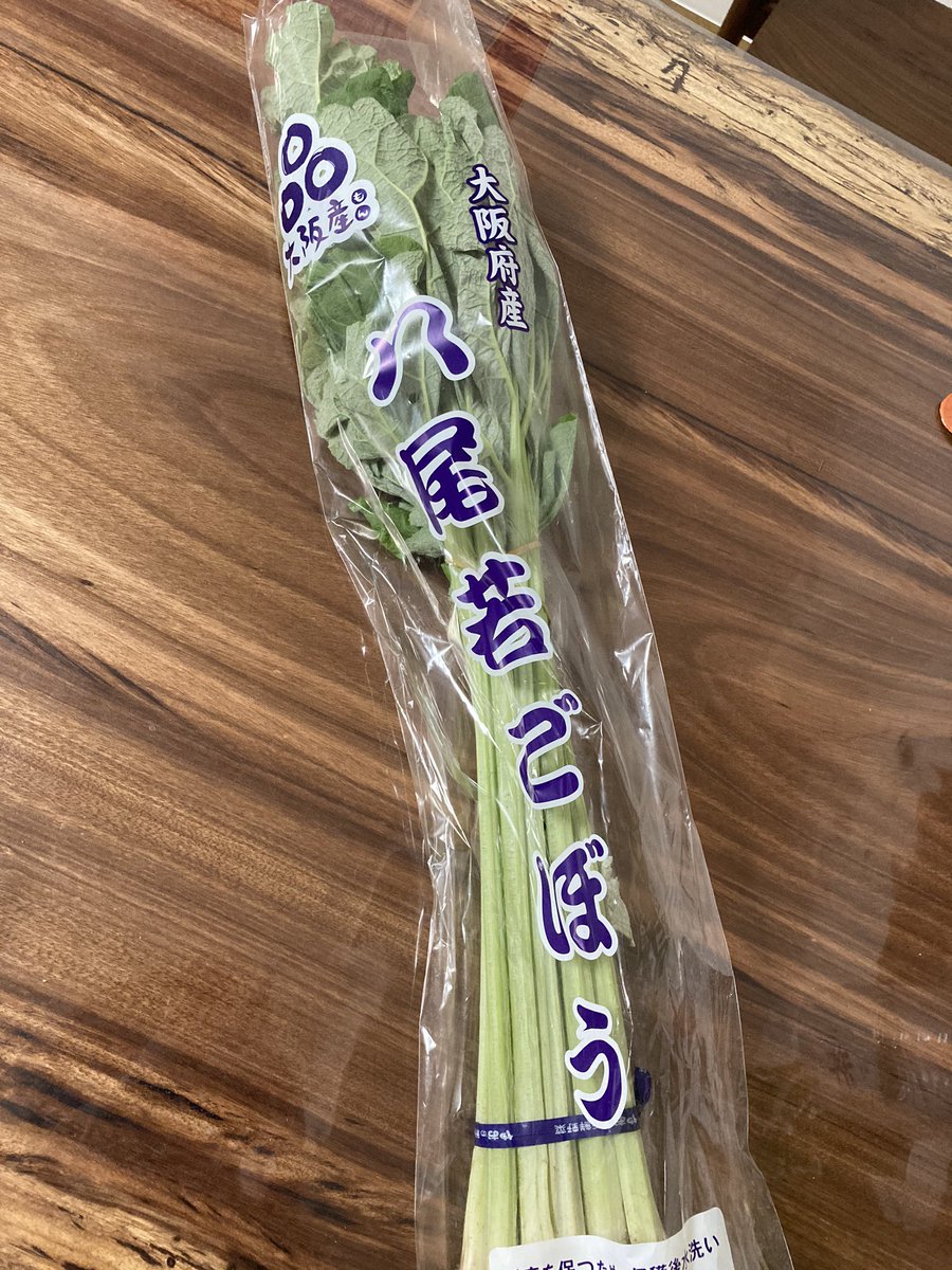 八尾若ごぼう 八尾若ごぼう
