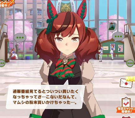 Re: [馬娘] 優秀素質33歲生日