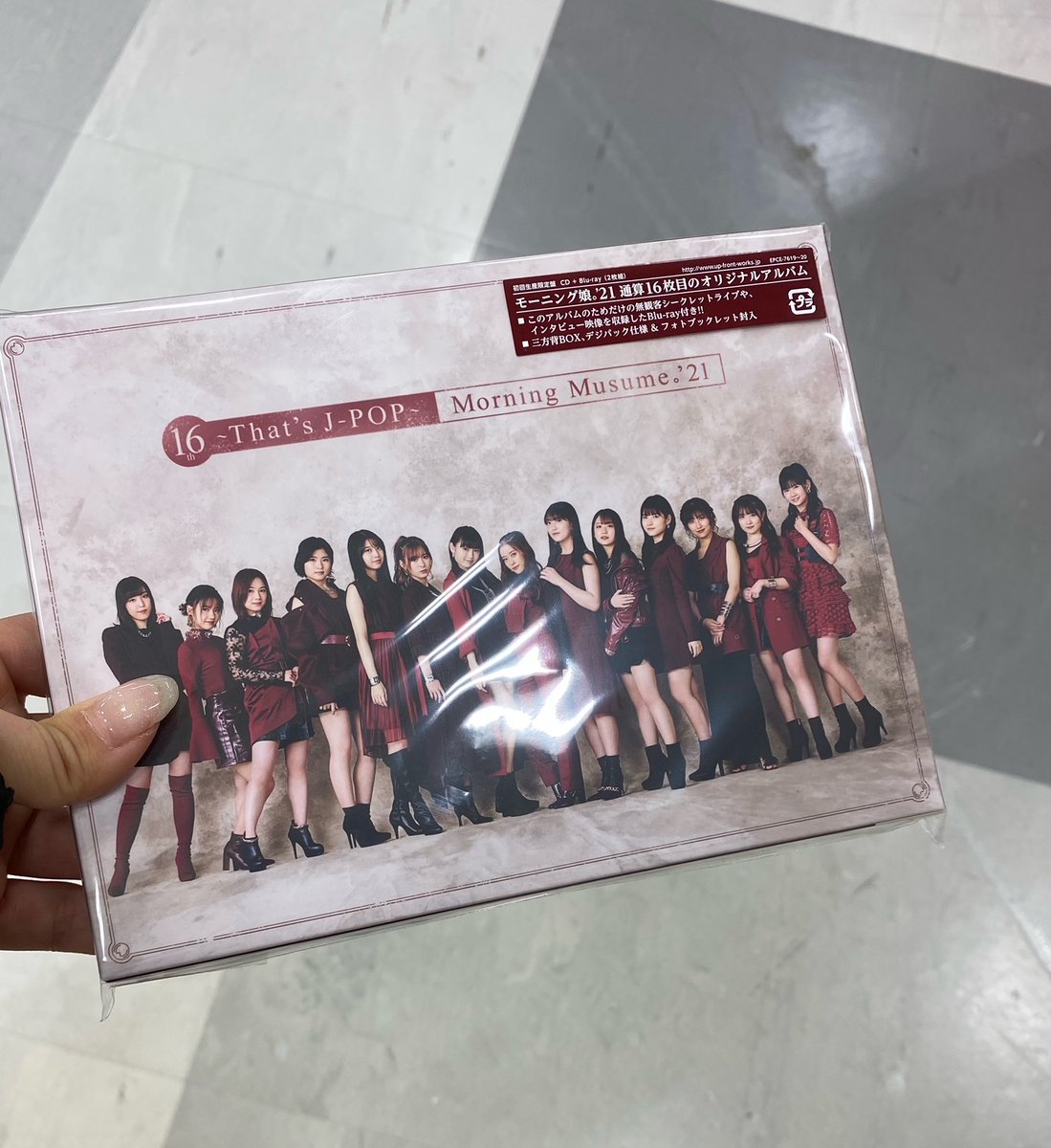 週刊ハロプロ21年3月29日 4月4日 12ページ目 Togetter 週刊ハロプロ21年3月29日 4月4日 12ページ目 Togetter