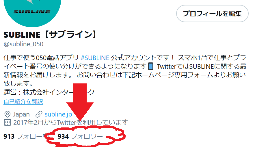 subline_050's tweet image. おそようございます💤

今日の札幌は曇りです☁️

気が付けば #SUBLINE 公式もこんなに多くのフォロワーが...
フォローしていただいているみなさんありがとうございます🙇‍♂️

本日もよろしくお願いします😊
#IP電話アプリ #札幌Twitter会 #企業公式が毎朝地元の天気を言い合う #企業公式春のフォロー祭