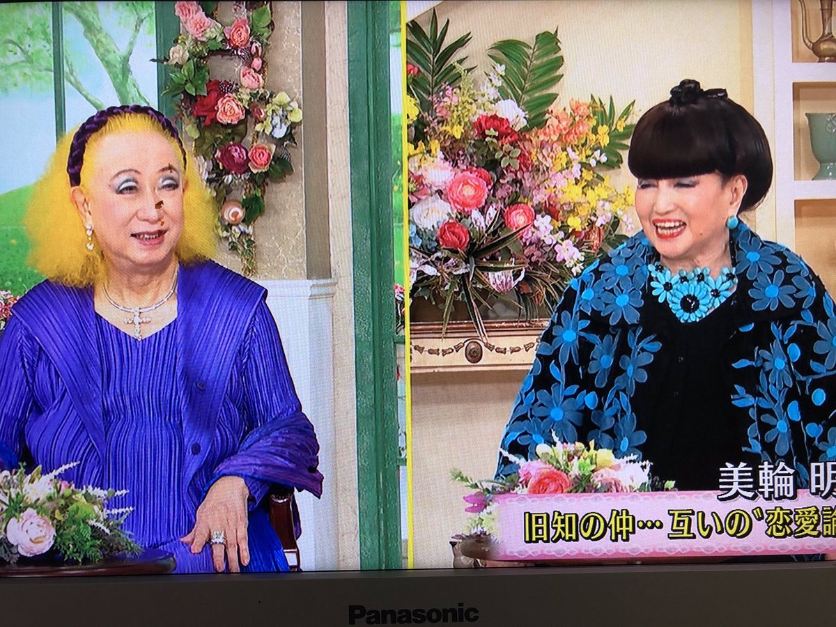 徹子の部屋 X 美輪明宏 Hotワード 徹子の部屋 X 美輪明宏 Hotワード