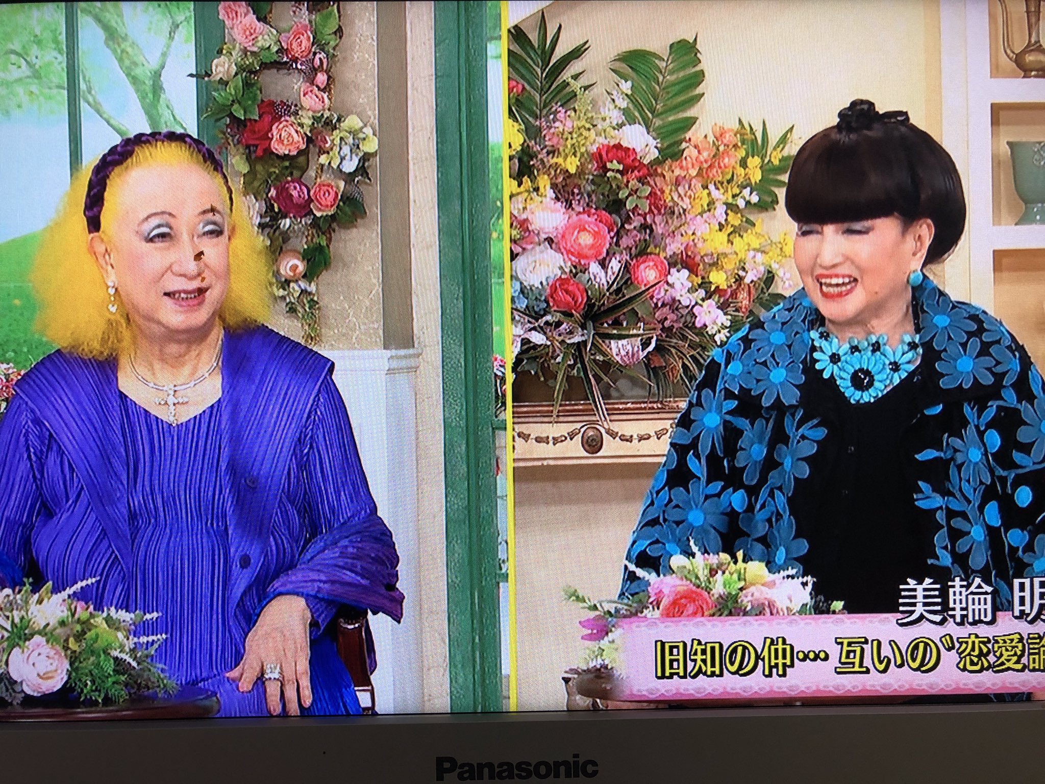 画像 神回 目が覚めた 徹子の部屋 美輪明宏 黒柳徹子 T Co Emxlhwtvev まとめダネ 画像 神回 目が覚めた 徹子の部屋 美輪明宏 黒柳徹子 T Co Emxlhwtvev まとめダネ