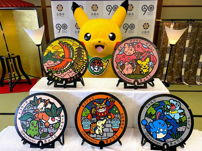 Media100per's tweet photo. 古都・京都にポケモンマンホール『#ポケふた』5枚が登場！伝説のポケモン「ホウオウ」の姿も！
#ポケふた

https://t.co/wX6L3jkRDB https://t.co/XC0qcY9PF3