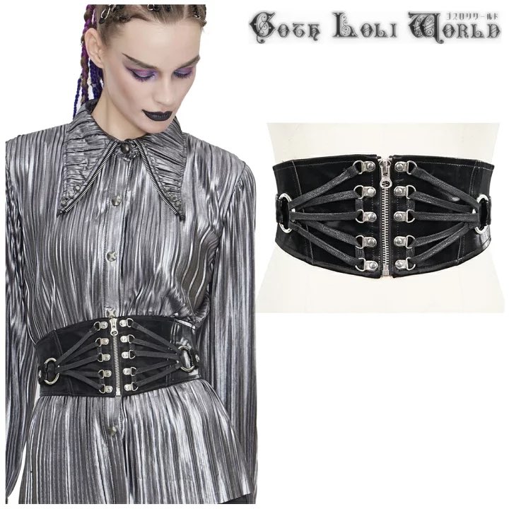 ゴスロリ ワールド フェイクレザーレースジップコルセットベルト Size Xs M L 2xl Price 6480 Item As064 ゴスロリワールド Punkrave ゴスロリ ゴシック パンク ロック ロリータ ファッション ビジュアル系 ヴィジュアル系 V系 メンズ